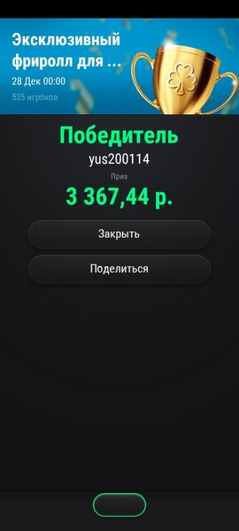 Screenshot_2022-12-28-06-23-33-681_com.yandex.browser.jpg