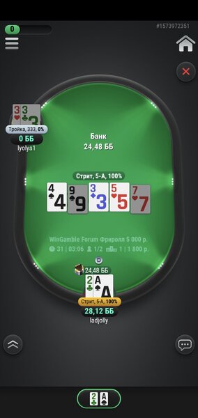 Screenshot_20230129_024304_Pokerdom.jpg