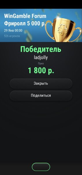 Screenshot_20230129_024307_Pokerdom.jpg