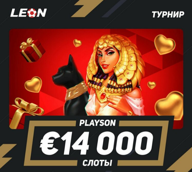 Opera Снимок_2023-02-14_153653_latestcasinobonuses.me.png