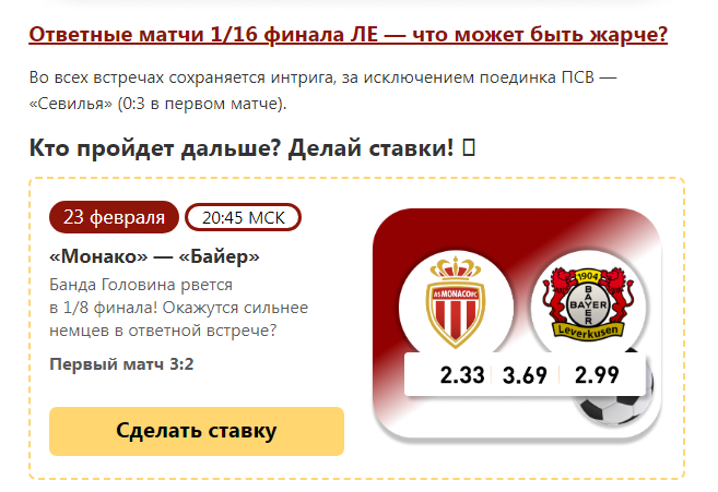 Opera Снимок_2023-02-21_195813_mail.google.com.png