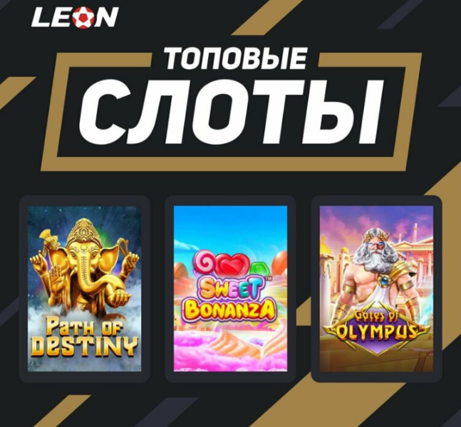 Opera Снимок_2023-02-26_175825_latestcasinobonuses.me.png