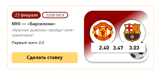 Opera Снимок_2023-02-21_195830_mail.google.com.png