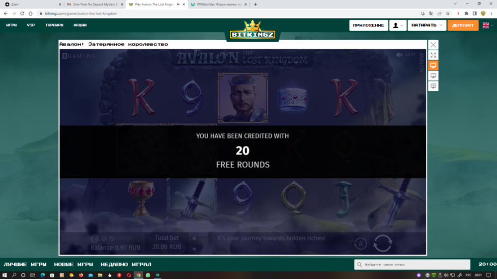 Снимок экрана (1020).png