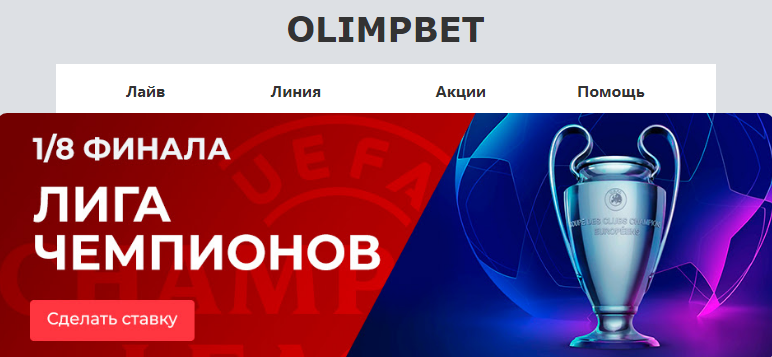 Opera Снимок_2023-02-21_195541_mail.google.com.png