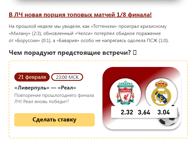 Opera Снимок_2023-02-21_195603_mail.google.com.png