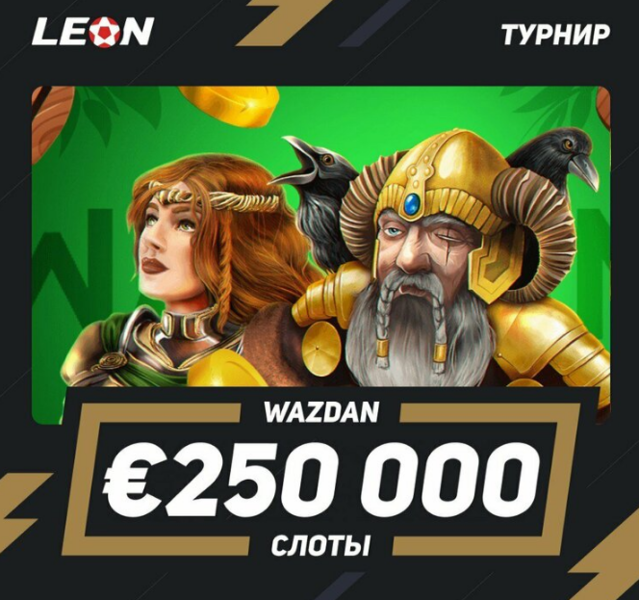 Opera Снимок_2023-02-26_174535_latestcasinobonuses.me.png