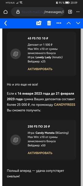 Screenshot_20230215_200959_ru_mail.browser.thumb.jpg.1bc20bb122975b97d0054ae8f8619332.jpg