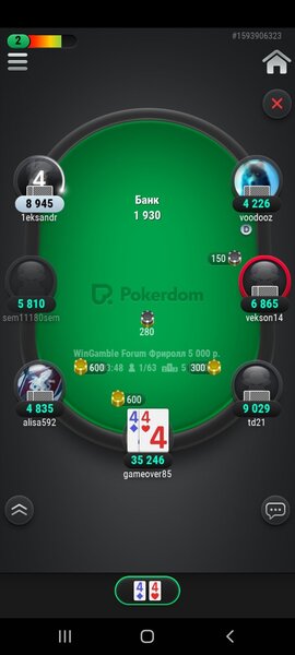 Screenshot_20230218-211612_Pokerdom.jpg