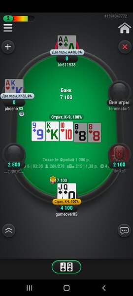 Screenshot_20230219-110225_Pokerdom.jpg