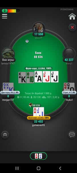 Screenshot_20230219-111709_Pokerdom.jpg