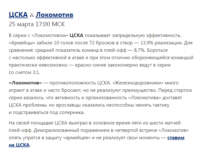 Opera Снимок_2023-03-24_234950_mail.google.com.png