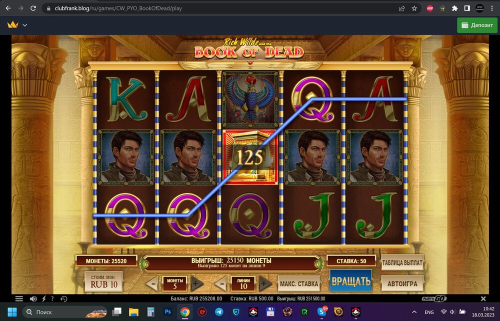 Скриншот 18-03-2023 104205.jpg