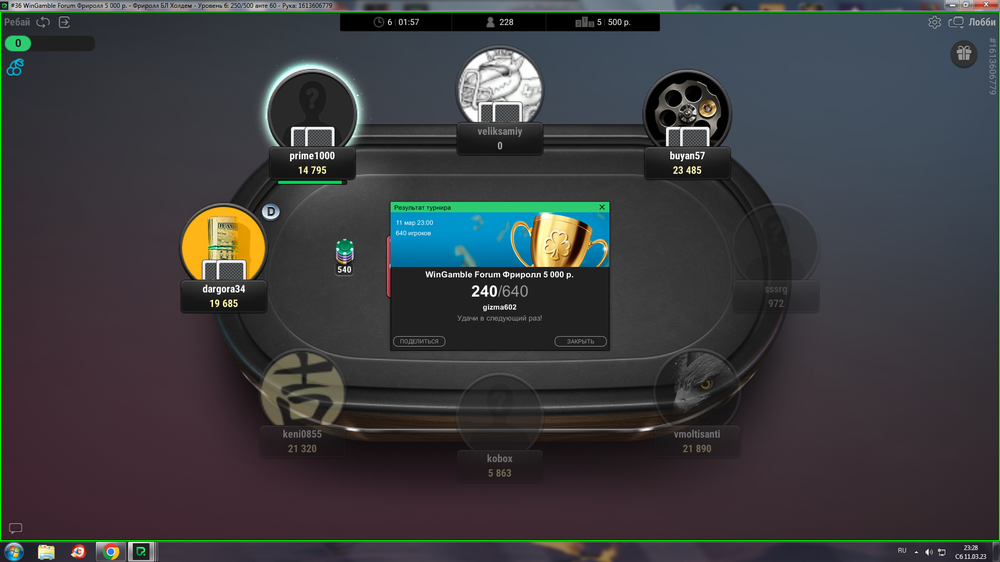 как то так.png