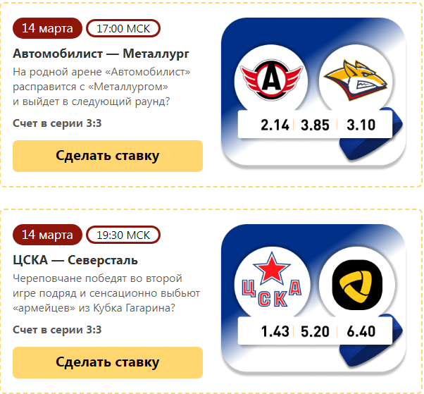 Opera Снимок_2023-03-13_224255_mail.google.com.png