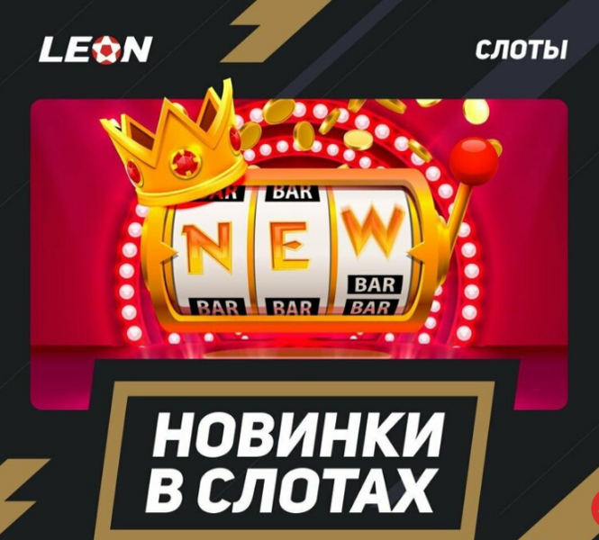 Opera Снимок_2023-03-29_143321_latestcasinobonuses.me.png