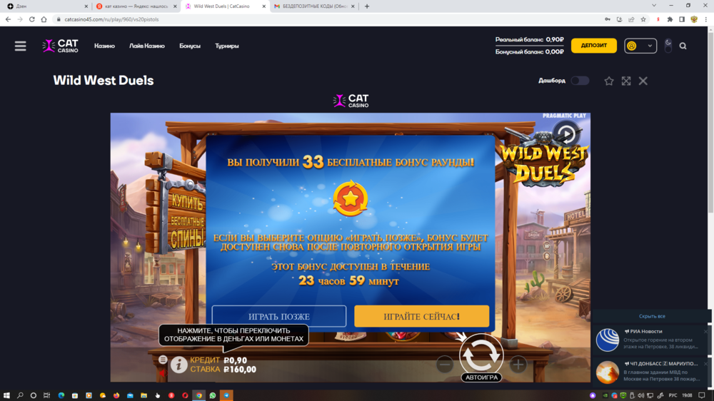 Снимок экрана (1041).png