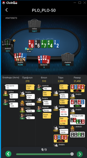 Снимок экрана (7).png