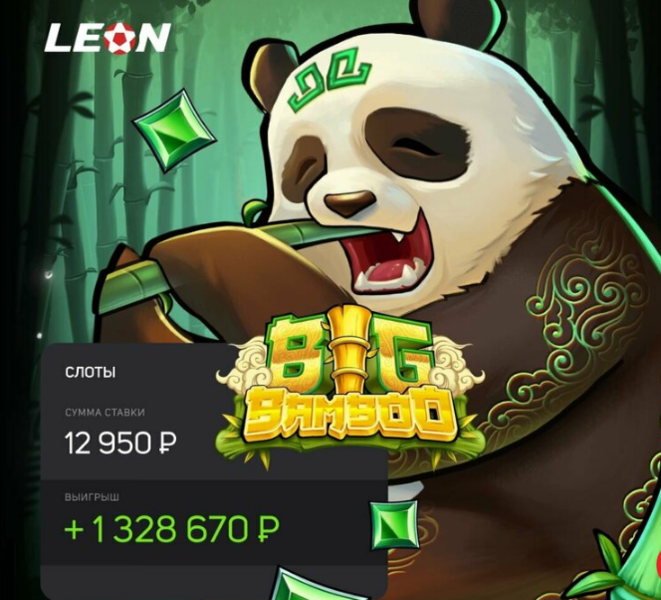 Opera Снимок_2023-03-28_174609_latestcasinobonuses.me.png