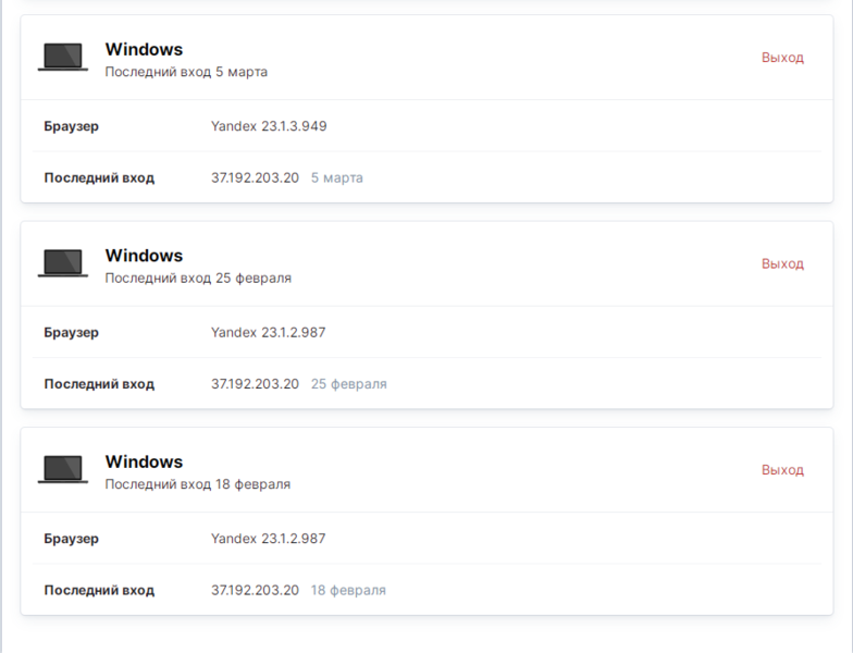 логин начало.png