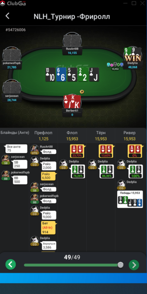 Снимок экрана (6).png