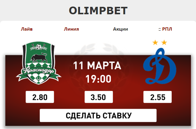 Opera Снимок_2023-03-10_223821_mail.google.com.png