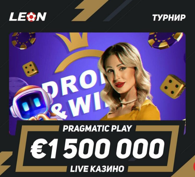 Opera Снимок_2023-03-30_145849_latestcasinobonuses.me.png