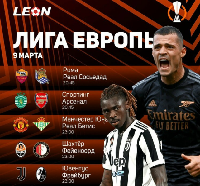 Opera Снимок_2023-03-09_175443_latestcasinobonuses.me.png