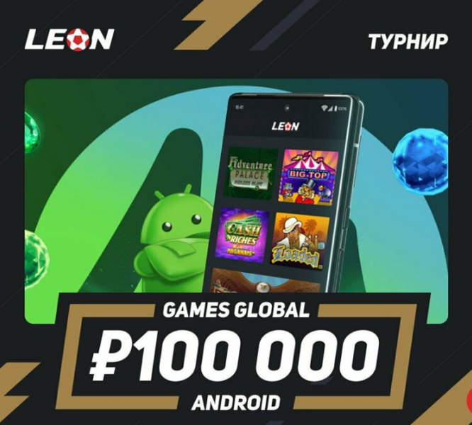 Opera Снимок_2023-03-30_150037_latestcasinobonuses.me.png