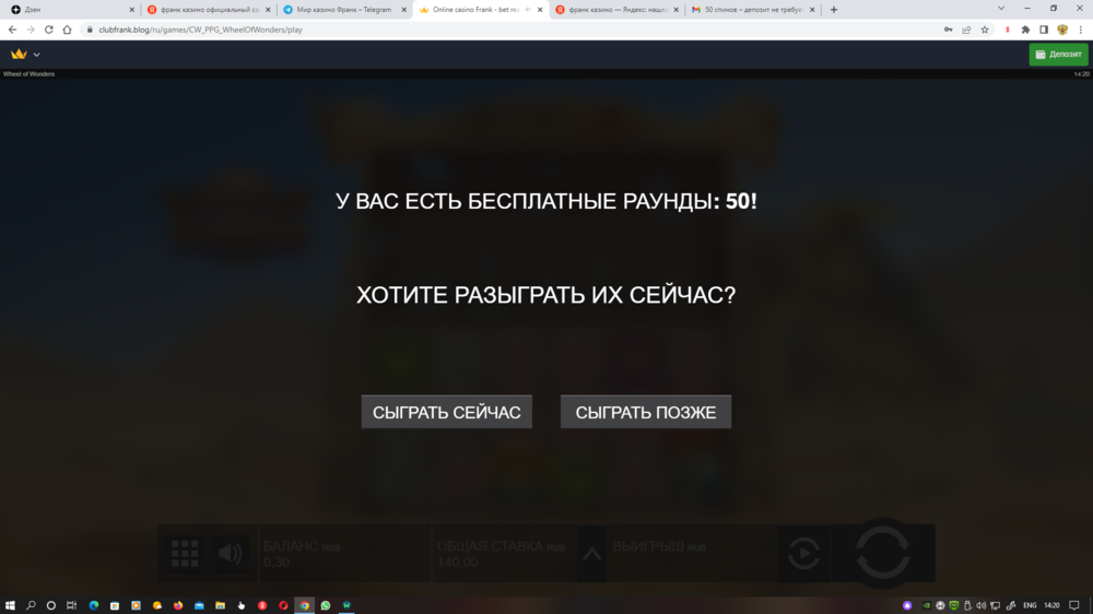 Снимок экрана (1051).png