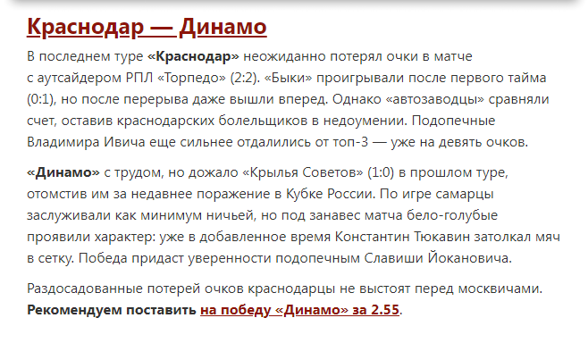 Opera Снимок_2023-03-10_223847_mail.google.com.png