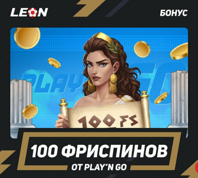 Opera Снимок_2023-03-28_174418_latestcasinobonuses.me.png