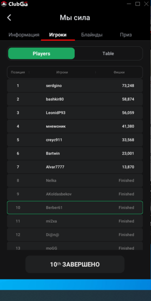 Снимок экрана (2).png