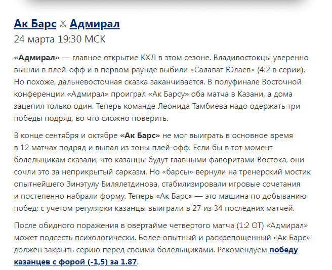 Opera Снимок_2023-03-24_234934_mail.google.com.png