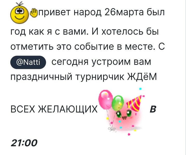 Screenshot_20230329_123027_com.yandex.browser_edit_111455155740283.jpg