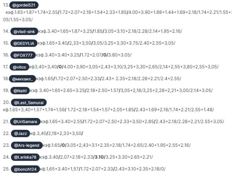 Opera Снимок_2023-04-08_133139_wingamble-forum.com.png