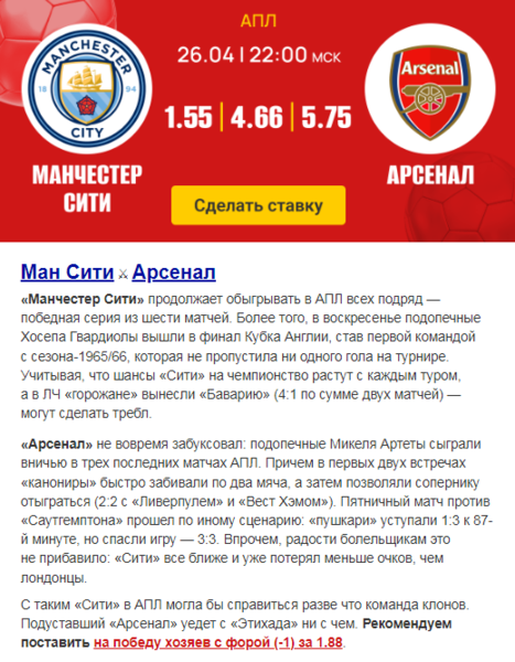 Opera Снимок_2023-04-26_155949_mail.google.com.png