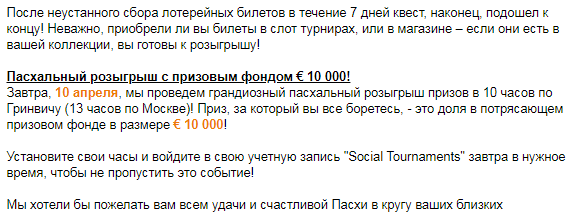 Opera Снимок_2023-04-09_195945_mail.google.com.png
