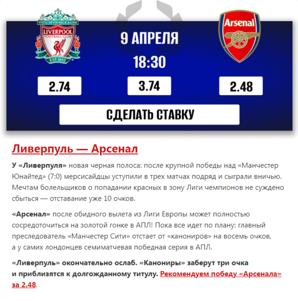 Opera Снимок_2023-04-07_162028_mail.google.com.png