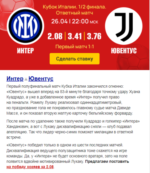 Opera Снимок_2023-04-26_160042_mail.google.com.png