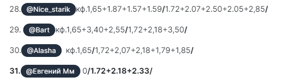 Opera Снимок_2023-04-05_012910_wingamble-forum.com.png