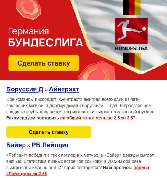 Opera Снимок_2023-04-21_222117_mail.google.com.png