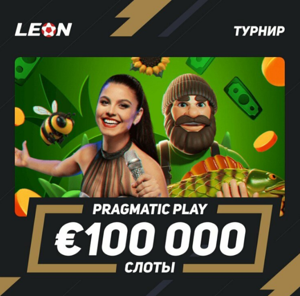 Opera Снимок_2023-04-11_144804_latestcasinobonuses.me.png