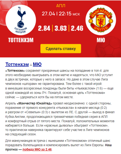 Opera Снимок_2023-04-26_160020_mail.google.com.png