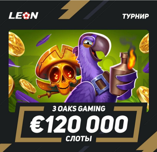 Opera Снимок_2023-04-27_115303_latestcasinobonuses.me.png