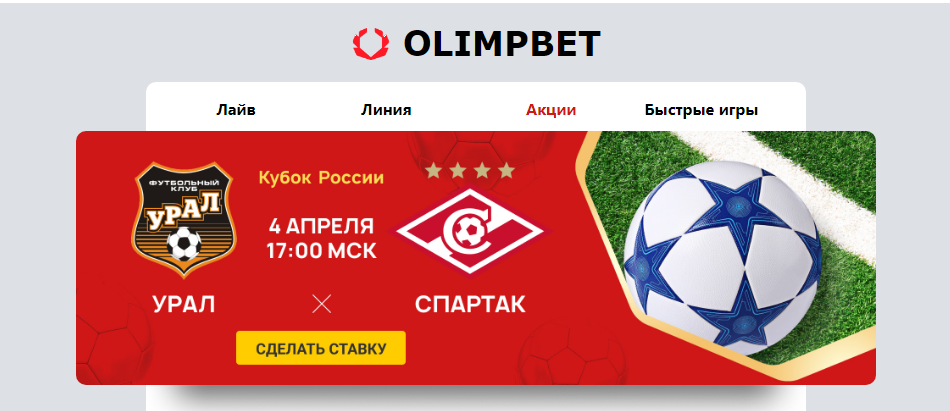 Opera Снимок_2023-04-04_200845_mail.google.com.png