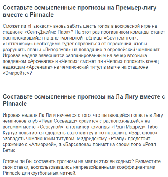 Opera Снимок_2023-04-29_174543_mail.google.com.png