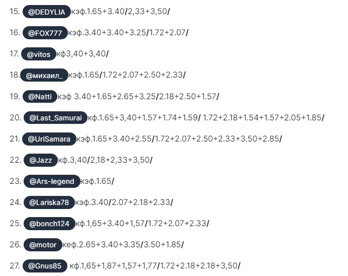 Opera Снимок_2023-04-05_005439_wingamble-forum.com.png