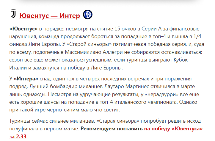 Opera Снимок_2023-04-03_152933_mail.google.com.png