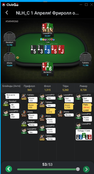 Снимок экрана (10).png